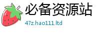 2025新奥天天开好彩开奖结果加二四六香香资料期期准用途